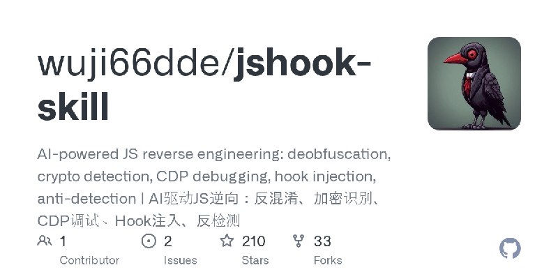 GitHub - wuji66dde/jshook-skill: AI-powered JS reverse engineering: deobfuscation, crypto detection, CDP debugging, hook injection…
