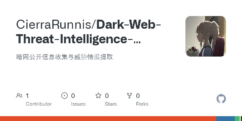 GitHub - CierraRunnis/Dark-Web-Threat-Intelligence-System: 暗网公开信息收集与威胁情报提取