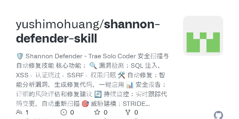 GitHub - yushimohuang/shannon-defender-skill: 🛡️ Shannon Defender - Trae Solo Coder 安全扫描与自动修复技能  核心功能： 🔍 漏洞检测：SQL 注入、XSS、认证绕过、SSRF、权限问题…
