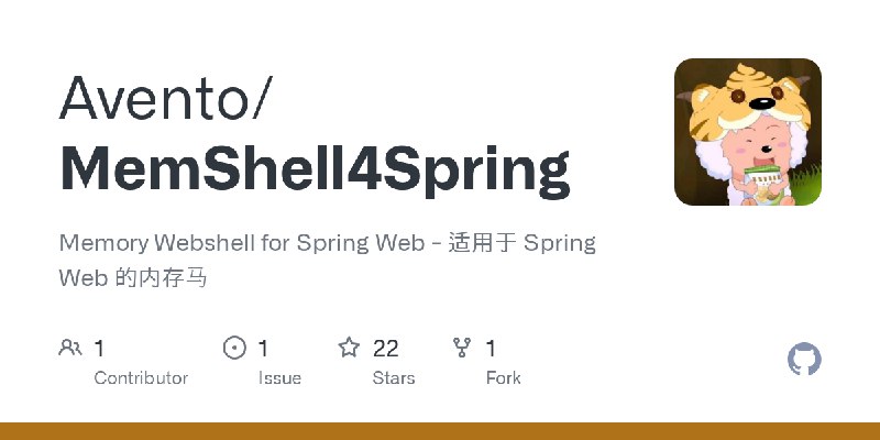 GitHub - Avento/MemShell4Spring: Memory Webshell for Spring Web - 适用于 Spring Web 的内存马