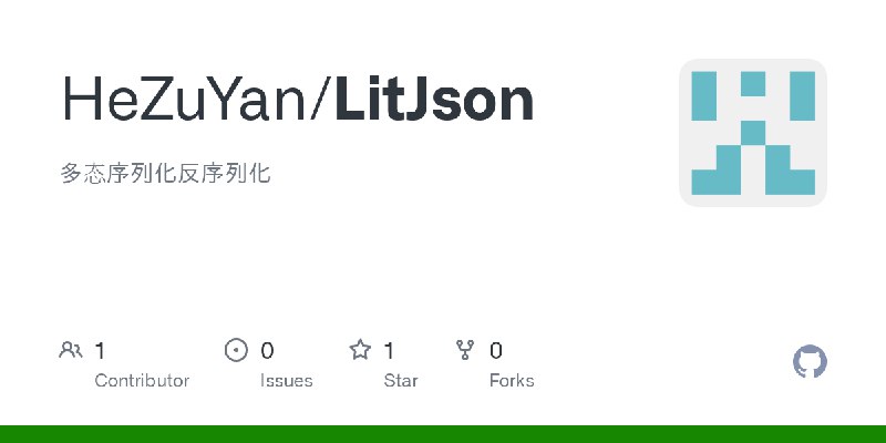 GitHub - HeZuYan/LitJson: 多态序列化反序列化