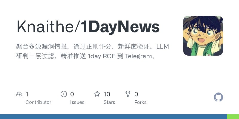 GitHub - Knaithe/1DayNews: 聚合多源漏洞情报，通过正则评分、新鲜度验证、LLM 研判三层过滤，精准推送 1day RCE 到 Telegram。
