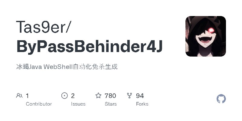 GitHub - Tas9er/ByPassBehinder4J: 冰蝎Java WebShell自动化免杀生成