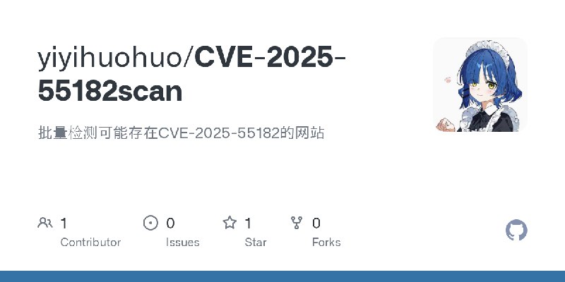 GitHub - yiyihuohuo/CVE-2025-55182scan: 批量检测可能存在CVE-2025-55182的网站