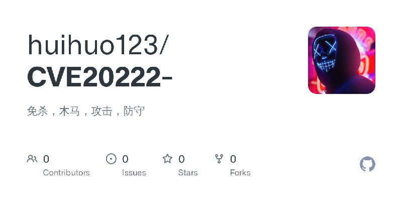 huihuo123/CVE20222-