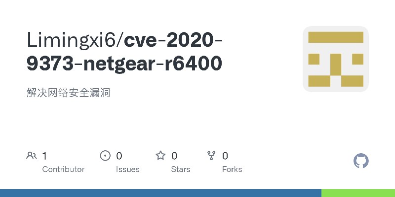 GitHub - Limingxi6/cve-2020-9373-netgear-r6400: 解决网络安全漏洞