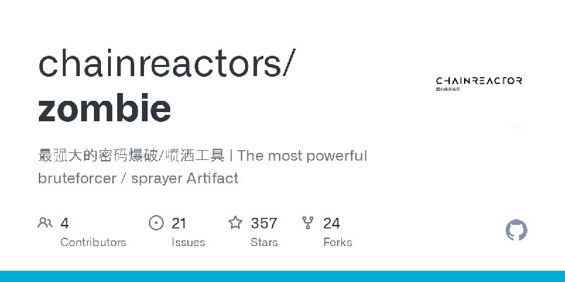 GitHub - chainreactors/zombie: 最强大的密码爆破/喷洒工具 | The most powerful bruteforcer / sprayer Artifact
