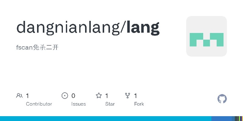 GitHub - dangnianlang/lang: fscan免杀二开