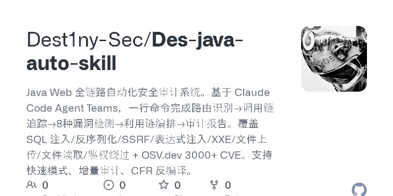Dest1ny-Sec/Des-java-auto-skill