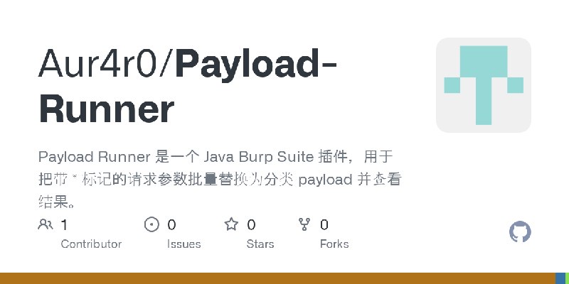 GitHub - Aur4r0/Payload-Runner: Payload Runner 是一个 Java Burp Suite 插件，用于把带 * 标记的请求参数批量替换为分类 payload 并查看结果。