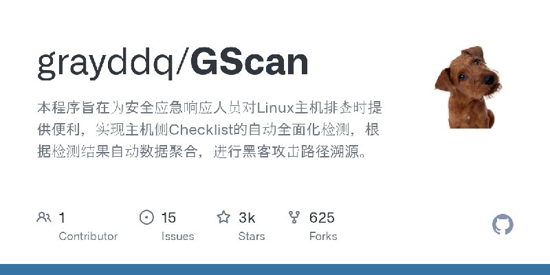 GitHub - grayddq/GScan: 本程序旨在为安全应急响应人员对Linux主机排查时提供便利，实现主机侧Checklist的自动全面化检测，根据检测结果自动数据聚合，进行黑客攻击路径溯源。