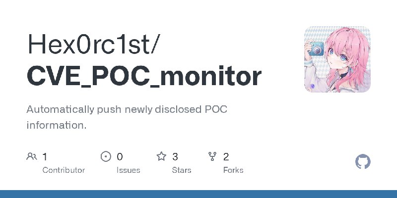 GitHub - Hex0rc1st/CVE_POC_monitor: Automatically push newly disclosed POC information.