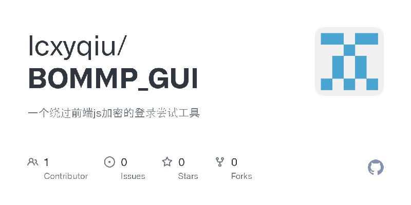 GitHub - lcxyqiu/BOMMP_GUI: 一个绕过前端js加密的登录尝试工具