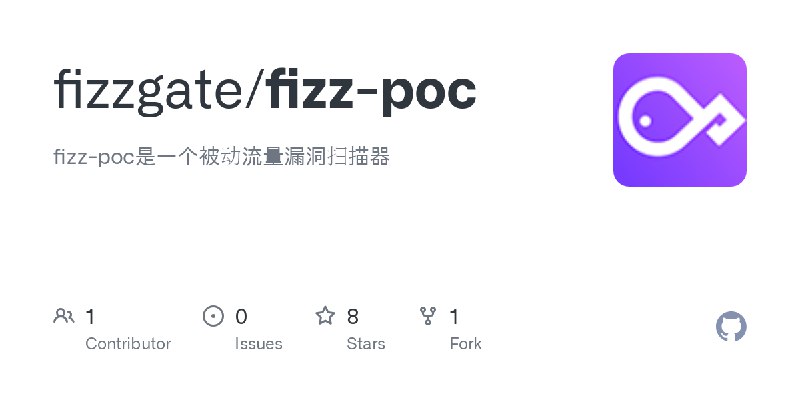 GitHub - fizzgate/fizz-poc: fizz-poc是一个被动流量漏洞扫描器