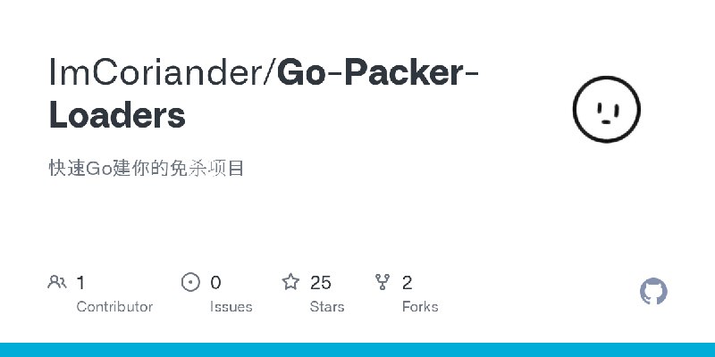 GitHub - ImCoriander/Go-Packer-Loaders: 快速Go建你的免杀项目