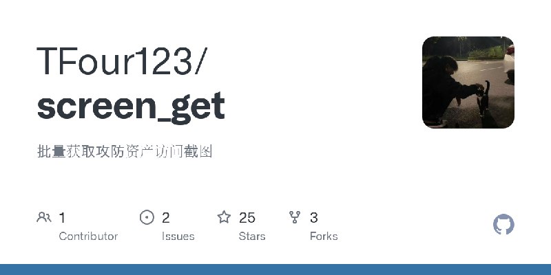 GitHub - TFour123/screen_get: 批量获取攻防资产访问截图