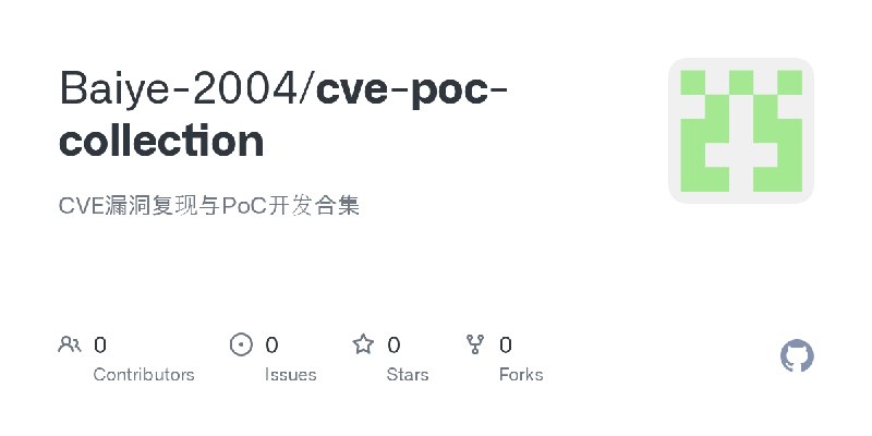 Baiye-2004/cve-poc-collection