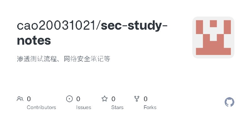 cao20031021/sec-study-notes