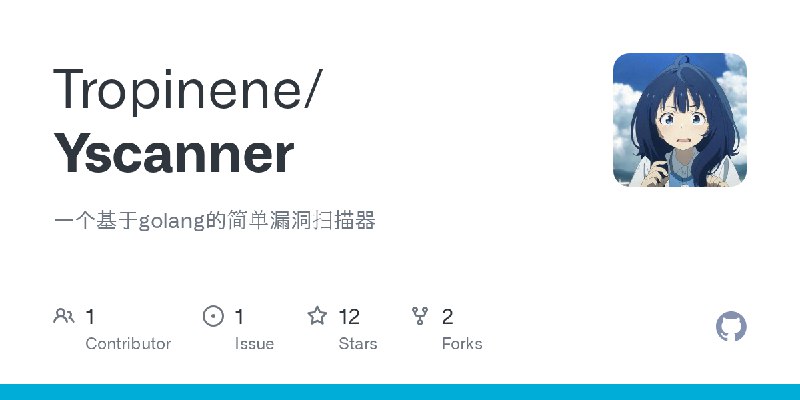 GitHub - Tropinene/Yscanner: 一个基于golang的简单漏洞扫描器
