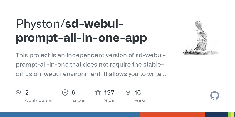 GitHub - Physton/sd-webui-prompt-all-in-one-app: This project is an independent version of sd-webui-prompt-all-in-one that does…
