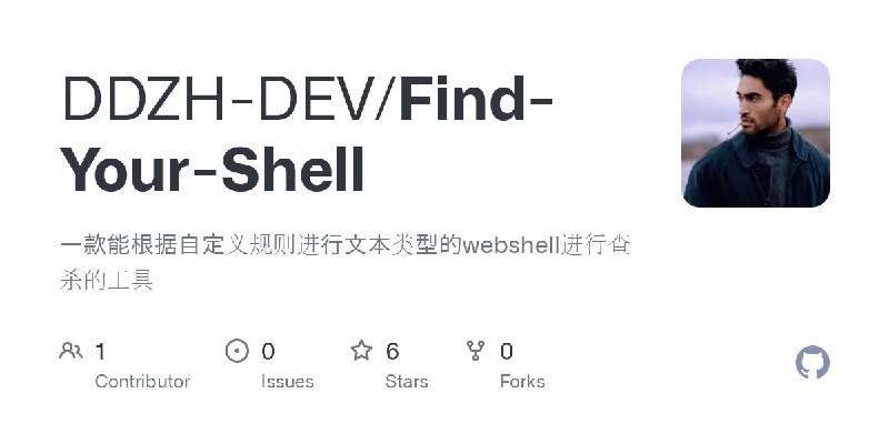 GitHub - DDZH-DEV/Find-Your-Shell: 一款能根据自定义规则进行文本类型的webshell进行查杀的工具
