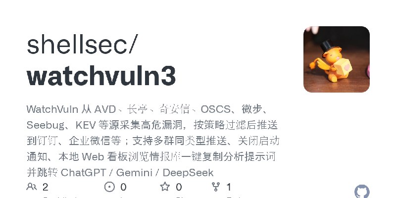 GitHub - shellsec/watchvuln3: WatchVuln 从 AVD、长亭、奇安信、OSCS、微步、Seebug、KEV 等源采集高危漏洞，按策略过滤后推送到钉钉、企业微信等；支持多群同类型推送、关闭启动通知、本地 Web 看板浏…