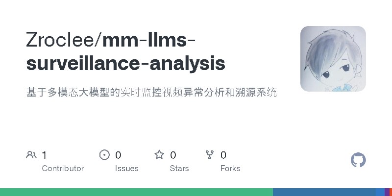 GitHub - Zroclee/mm-llms-surveillance-analysis: 基于多模态大模型的实时监控视频异常分析和溯源系统