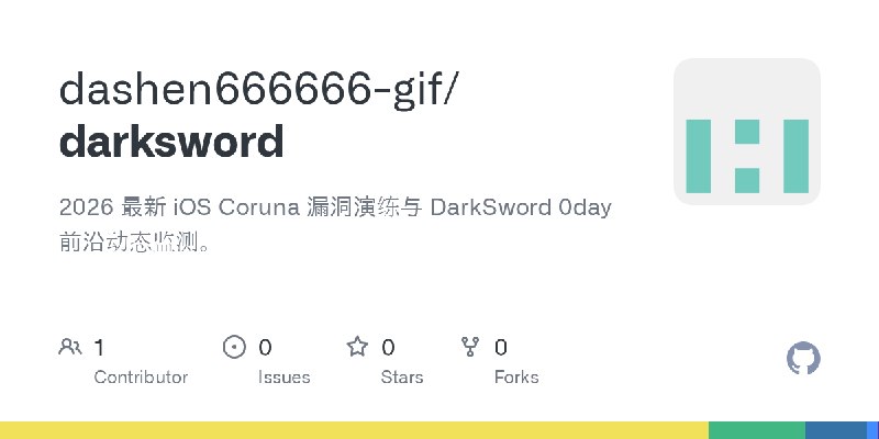GitHub - dashen666666-gif/darksword: 2026 最新 iOS Coruna 漏洞演练与 DarkSword 0day 前沿动态监测。