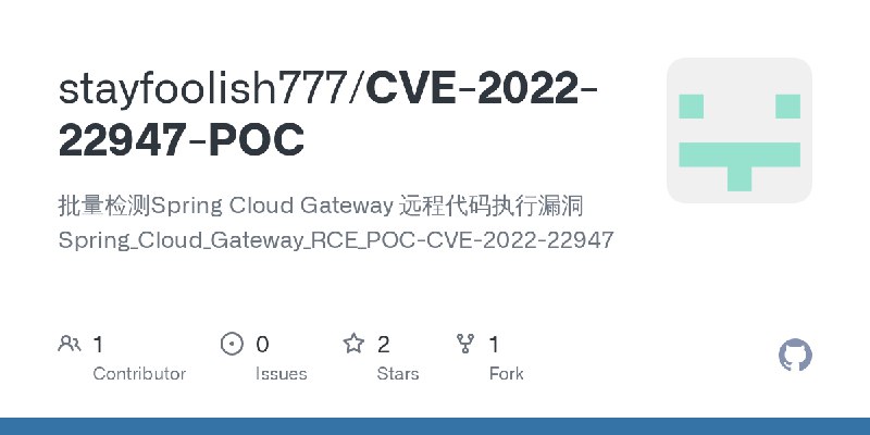 GitHub - stayfoolish777/CVE-2022-22947-POC: 批量检测Spring Cloud Gateway 远程代码执行漏洞 Spring_Cloud_Gateway_RCE_POC-CVE-2022-22947