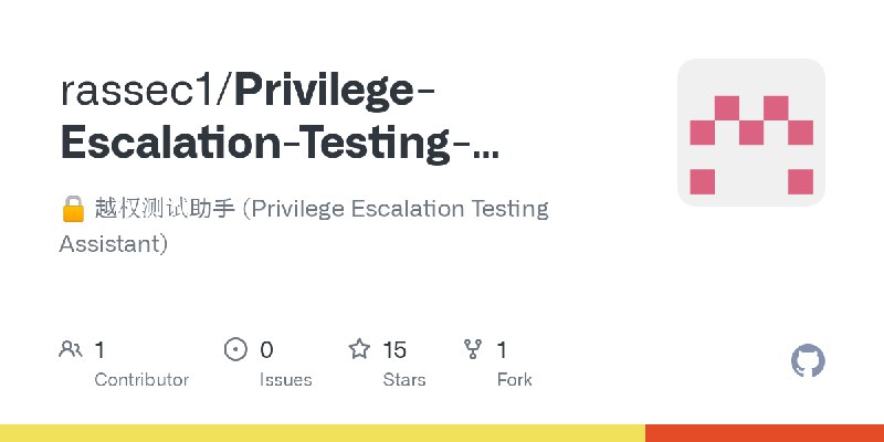 GitHub - rassec1/Privilege-Escalation-Testing-Assistant: 🔒 越权测试助手 (Privilege Escalation Testing Assistant)