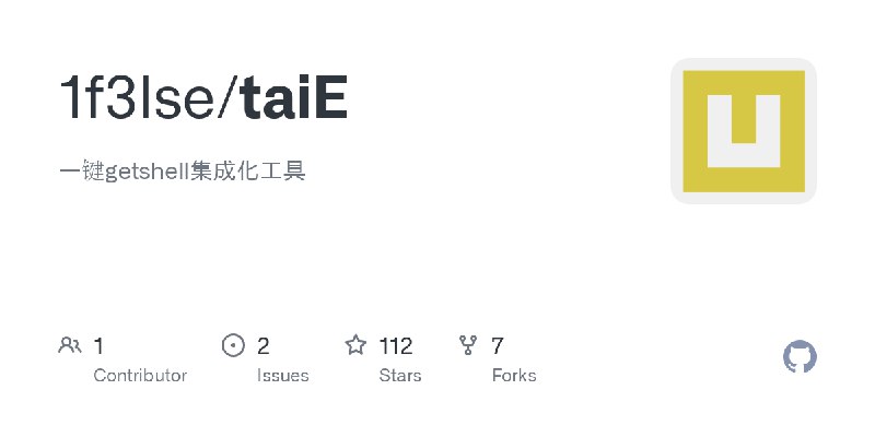 GitHub - 1f3lse/taiE: 一键getshell集成化工具