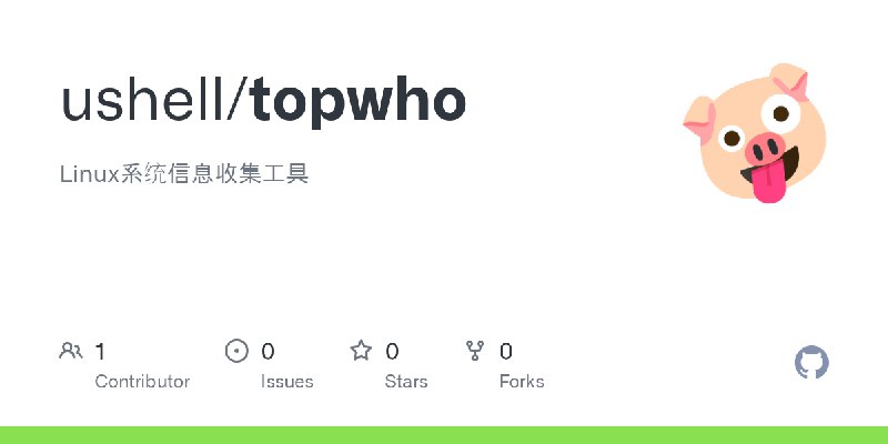 GitHub - ushell/topwho: Linux系统信息收集工具