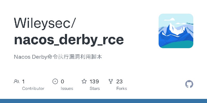 GitHub - Wileysec/nacos_derby_rce: Nacos Derby命令执行漏洞利用脚本