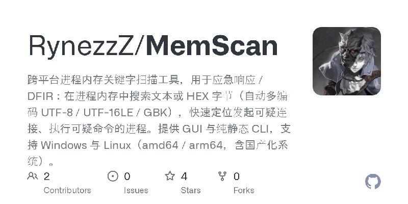 GitHub - RynezzZ/MemScan: 跨平台进程内存关键字扫描工具，用于应急响应 / DFIR：在进程内存中搜索文本或 HEX 字节（自动多编码 UTF-8 / UTF-16LE / GBK），快速定位发起可疑连接、执行可疑命令的进程。提供…