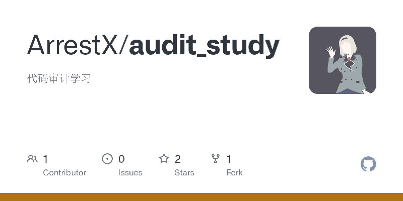 GitHub - ArrestX/audit_study: 代码审计学习