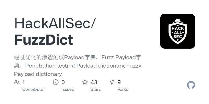 GitHub - HackAllSec/FuzzDict: 经过优化的渗透测试Payload字典、Fuzz Payload字典。Penetration testing Payload dictionary, Fuzzy Payload dictionary
