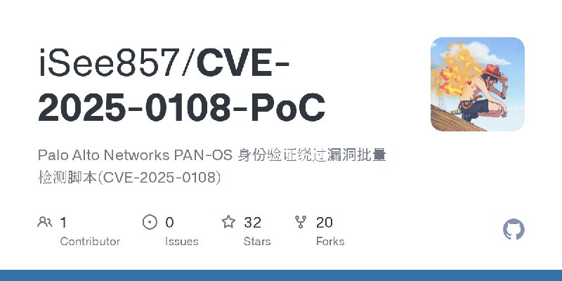 GitHub - iSee857/CVE-2025-0108-PoC: Palo Alto Networks PAN-OS 身份验证绕过漏洞批量检测脚本(CVE-2025-0108)