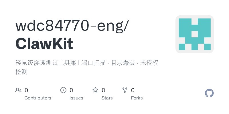 wdc84770-eng/ClawKit