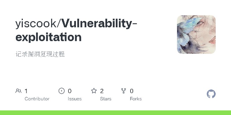 GitHub - yiscook/Vulnerability-exploitation: 记录漏洞复现过程
