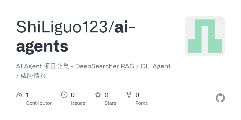 GitHub - ShiLiguo123/ai-agents: AI Agent 项目合集 - DeepSearcher RAG / CLI Agent / 威胁情报