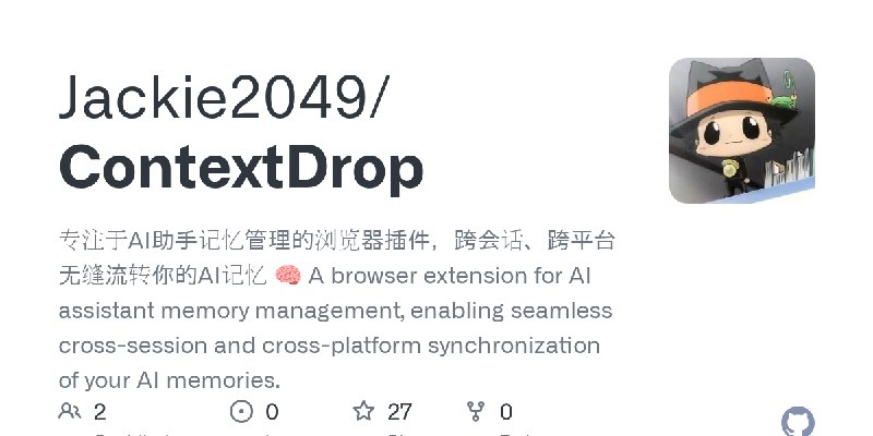 GitHub - Jackie2049/ContextDrop: 专注于AI助手记忆管理的浏览器插件，跨会话、跨平台无缝流转你的AI记忆 🧠 A browser extension for AI assistant memory management,…