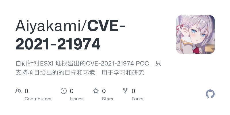 Aiyakami/CVE-2021-21974