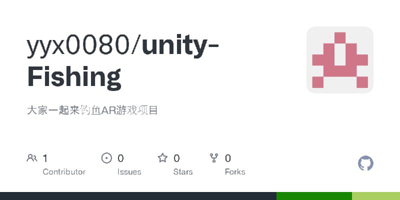 GitHub - yyx0080/unity-Fishing: 大家一起来钓鱼AR游戏项目