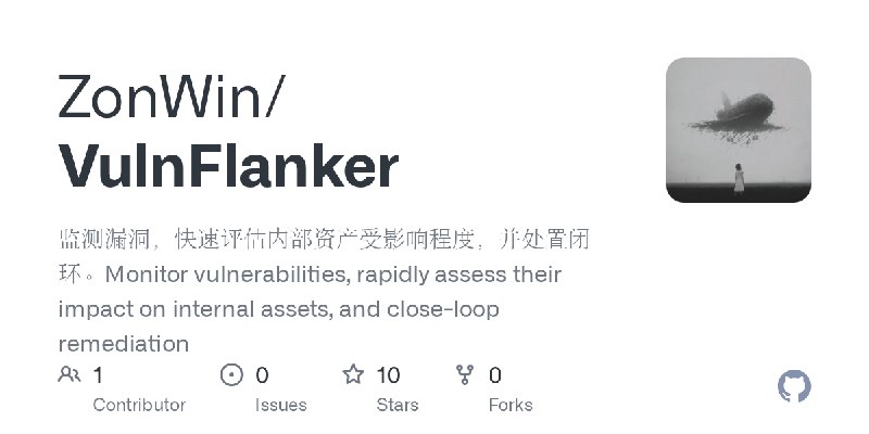 GitHub - ZonWin/VulnFlanker: 监测漏洞，快速评估内部资产受影响程度，并处置闭环。Monitor vulnerabilities, rapidly assess their impact on internal assets,…