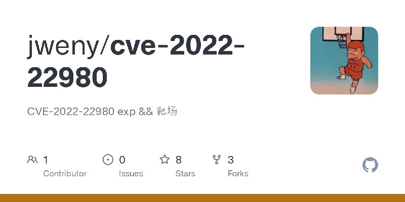 GitHub - jweny/cve-2022-22980: CVE-2022-22980 exp && 靶场