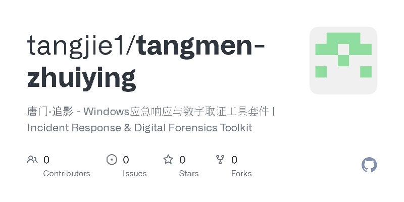 tangjie1/tangmen-zhuiying