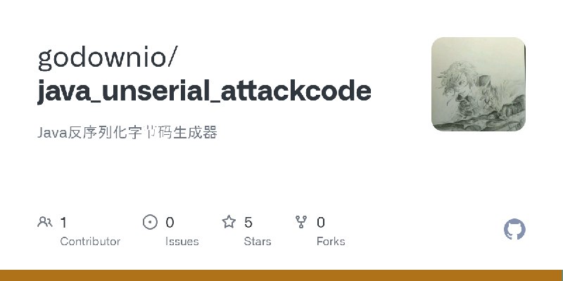 GitHub - godownio/java_unserial_attackcode: Java反序列化字节码生成器