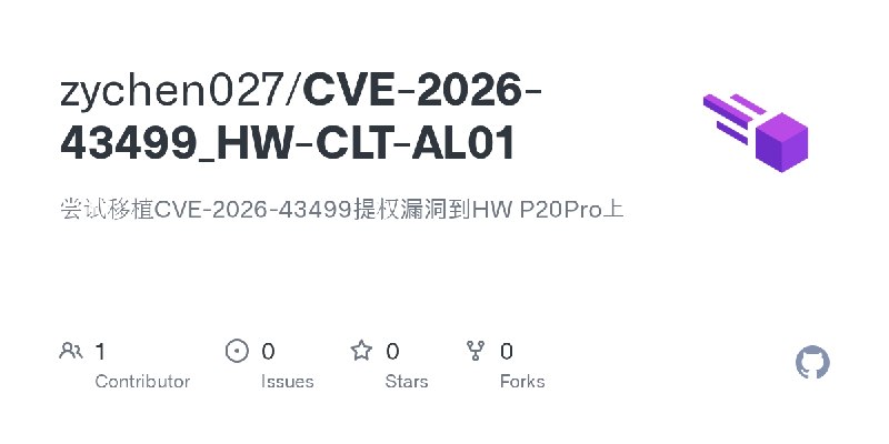 GitHub - zychen027/CVE-2026-43499_HW-CLT-AL01: 尝试移植CVE-2026-43499提权漏洞到HW P20Pro上