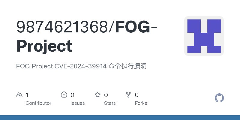 GitHub - 9874621368/FOG-Project: FOG Project CVE-2024-39914 命令执行漏洞