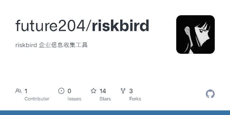 GitHub - future204/riskbird: riskbird 企业信息收集工具